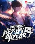男男怎么做图动漫