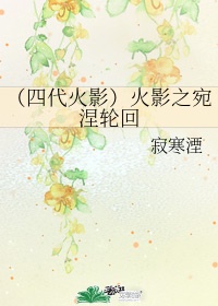韩国电影理论片中文字