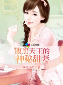 遥远的救世主txt下载