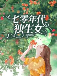 情人一晚上要弄我3次