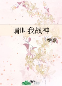 滴着奶水做着爱
