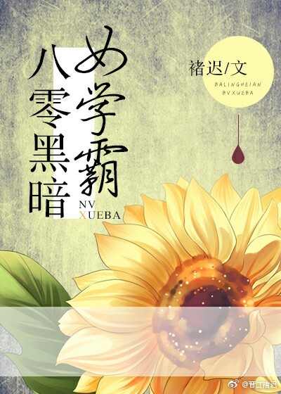 三十分钟让你桶个够