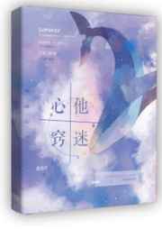幼儿交1300部