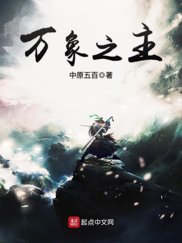 僵电视剧在线观看国语