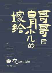 潮水喷泉
