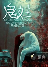 女同性恋互慰