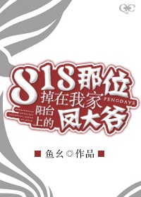 前插式拍拍动态视频