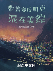寡妇村与傻子牛大根