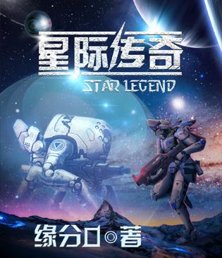 他如风掠境