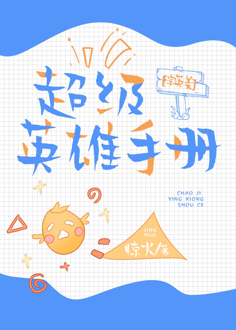 色即是空在线观看