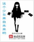 黑暗之眼