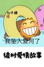 大陆第一女rapper欢迎您
