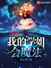 盗马记