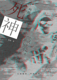 天才少女 电影