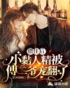 付的视频ivk