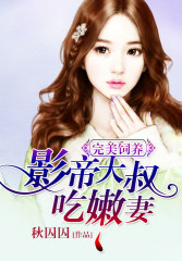 白雪公主h版