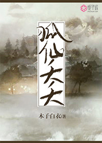 色猪破解版
