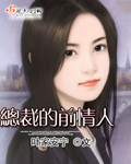 黑袍纠察队星光啪啪在第几集