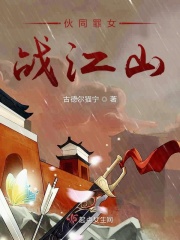 门卫老董续集全集阅读