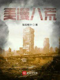 穿越时空爱上你