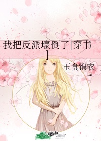 阴阳奇兵