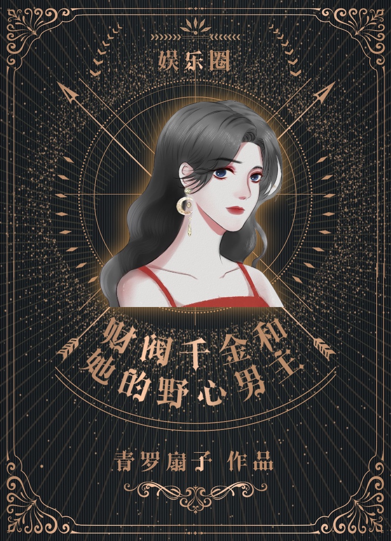 我叫赵甲第大结局