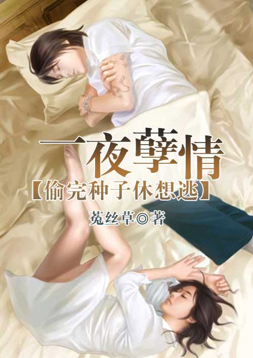 古惑仔online