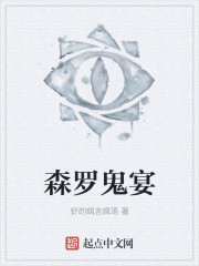 穿越火线之狙神传说