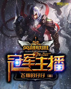 名门艳旅