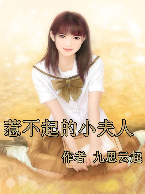 战狼2电影