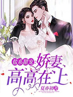 校园疯骚史之舞动青春