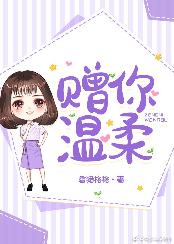 两个老外玩白洁