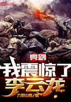 棺材里的笑声