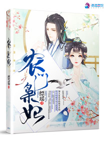 海南黄花梨