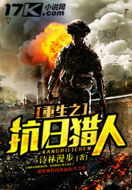 一年生小说中文版