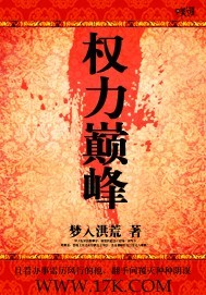 民工女友