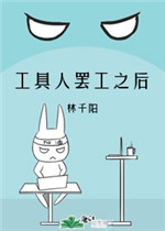 女神陈丽舍不得删图片