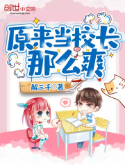野花影视免费高清观看