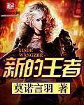 翁媳之恋
