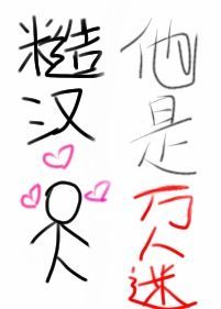 ktv少爷和鸭子一样吗