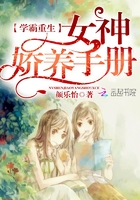 绝望主妇第三季