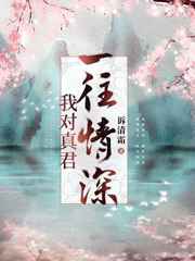 斗罗之草剑仙
