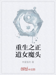 秘密教学70话狭窄的睡袋热气