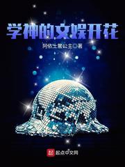 喜羊羊撕开美羊羊衣服