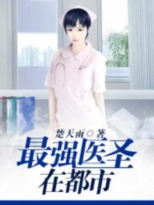 装台演员表
