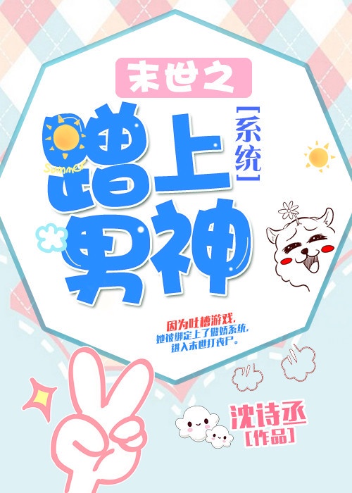 小猪视频草莓视频之类的芭蕉