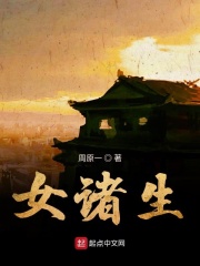 我们的少年时代2免费观看完整版
