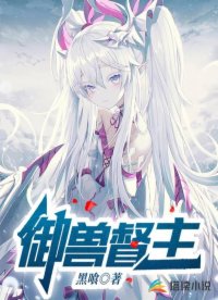 九卷天书免费阅读