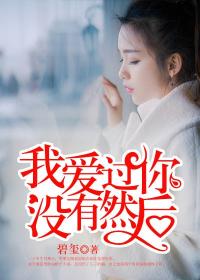 为什么医生不敢开莫西沙星