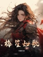 美女被艹漫画